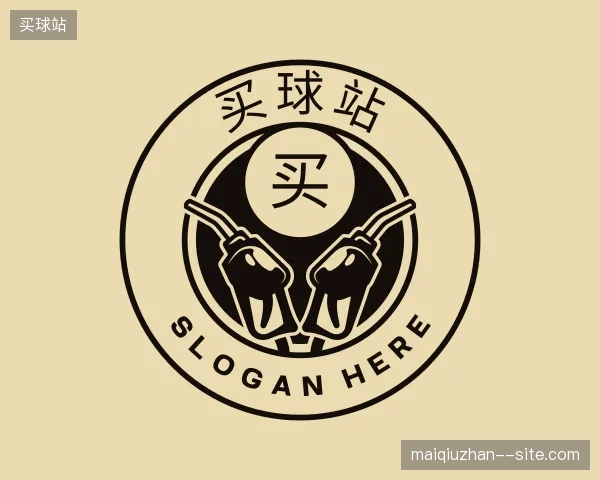 走进买球站官方
